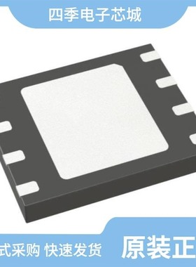 MX25U1633FZUI/MX25U12843GBBI00/MX25U1633FM2I