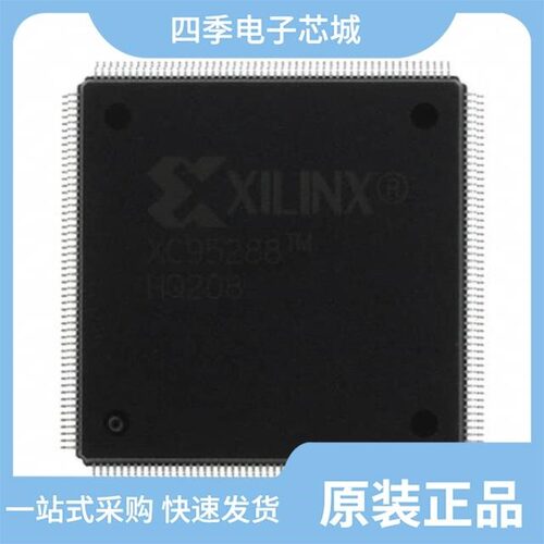 XC95216-10HQ208I/XC95216-10PQ160I/XC95216-10HQ208C