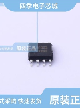 EG1270/EG1257/EG1271