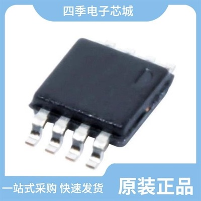 INA331IDGKT/INA332AIDGKT/INA331AIDGKT