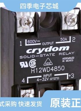 H12WD4825P/H12WD4850PGH/H12WD48125