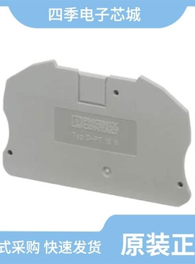 3212028/3212060/3212015