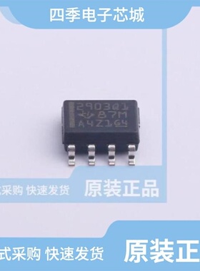 LM2903QS-13/LM2903S-13/LM2903QM8-13