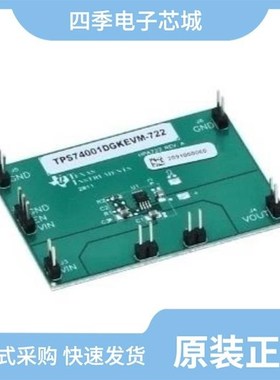 TPS74501PDRVT/TPS74601PBDRVT/TPS74001DGKR