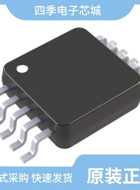 AD7685CCPZRL/AD7685BRMZ/AD7685BRMZRL7