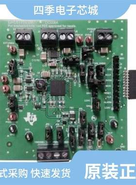 DAC8775EVM/DAC8760EVM/DAC8771EVM