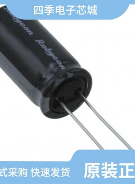 50PK1MEFC5X11/50PK1000MEFC12.5X25/50PK2200MEFC16X31.5