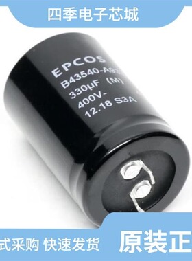 B43541A7107M000/B43545B9227M000/B43541B7107M000