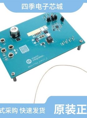 MAX1772EEI+/MAX17710GB+T/MAX17061ETI+T