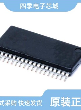 BQ20Z45DBTR-R1/BQ20Z75DBTR-V180/BQ20Z40PWR