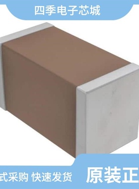 CGA2B2NP02A391J050BA 采购