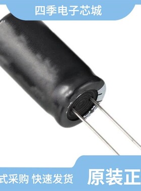 ERT476M2GL20RR/ERT686M2WL25RR/ERT476M2CG16RR