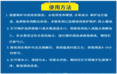 800克装电水壶除垢剂/水垢清洗剂/散装除垢剂/买两件减五元/包邮