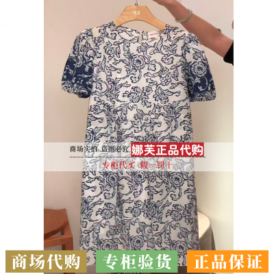 EP/雅莹女装2026春夏新款专柜正品国内代购连衣裙EGLEC4706AZ