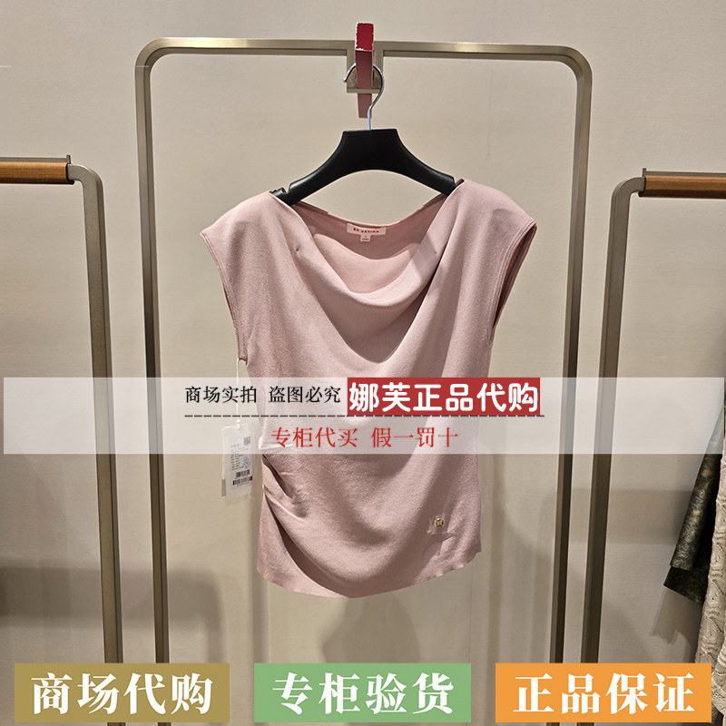 EP/雅莹女装2026春夏新款专柜正品国内代购针织衫EGLEA9501AF/AW