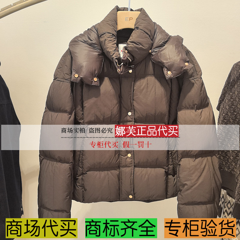 EP/雅莹女装2025秋冬新款专柜正品国内代购 羽绒服 EGKIAY111AK
