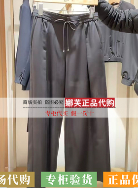 EP/雅莹女装2026春夏新款专柜正品国内代购 裤子 EGLEW6447AC