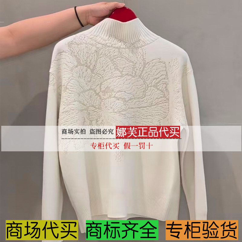 EP/雅莹女装2026春夏新款专柜正品国内代购 上衣 EGLPG9529AW