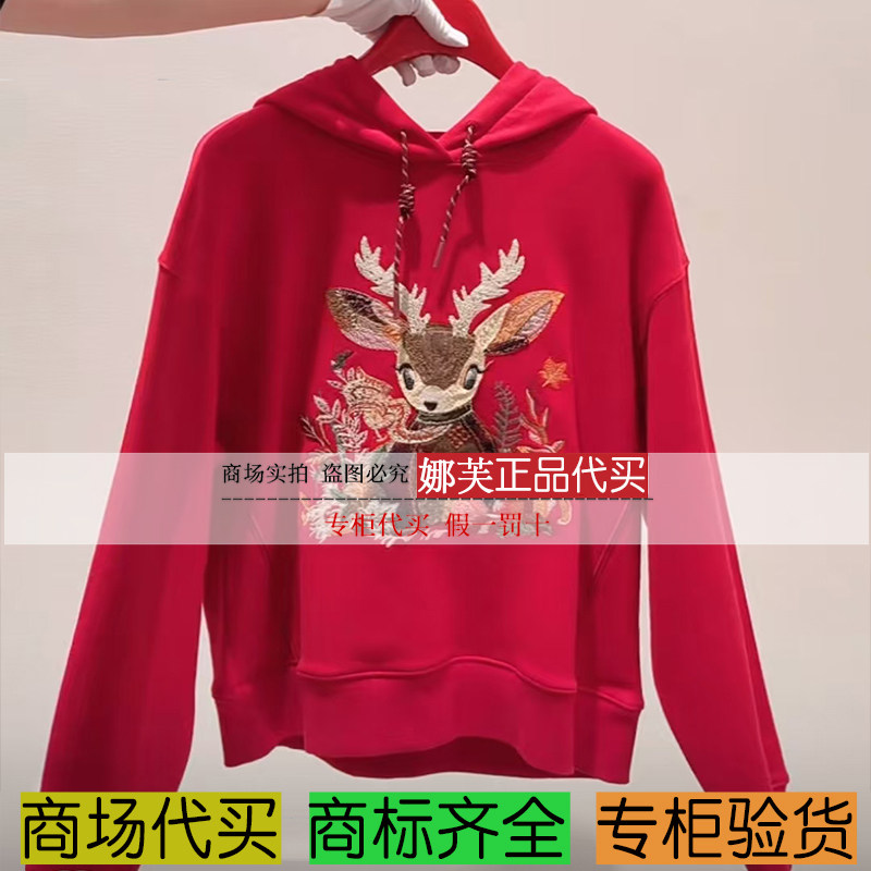 EP/雅莹女装2025秋冬新款专柜正品国内代购 卫衣 EGKIC5216AR