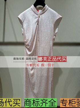 EP/雅莹女装2025春夏新款专柜正品国内代购 连衣裙 EVJPS4608AF