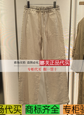 EP/雅莹女装2025秋冬新款专柜正品国内代购 牛仔裤 EGKIGJ608AM