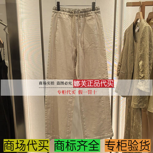 EP/雅莹女装2025秋冬新款专柜正品国内代购 牛仔裤 EGKIGJ608AM