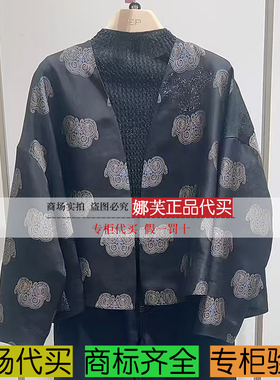 EP/雅莹女装2025春夏新款专柜正品国内代购 外套 EGKPS1231AH