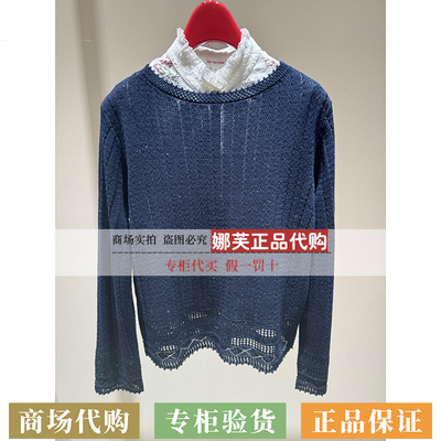 EP/雅莹女装2026春夏新款专柜正品国内代购针织衫EGLEH9517AZ