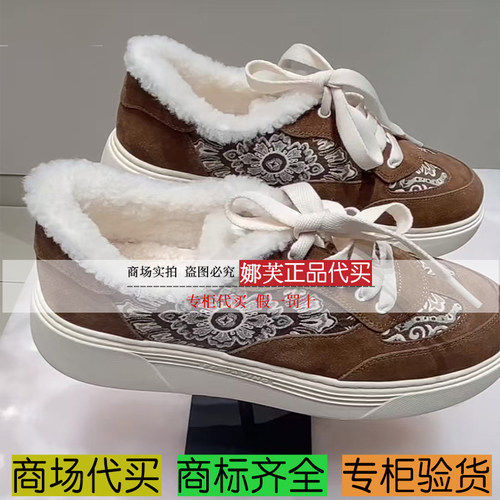 EP/雅莹女装2025秋冬新款专柜正品国内代购 鞋子 EAKAOXC01CK