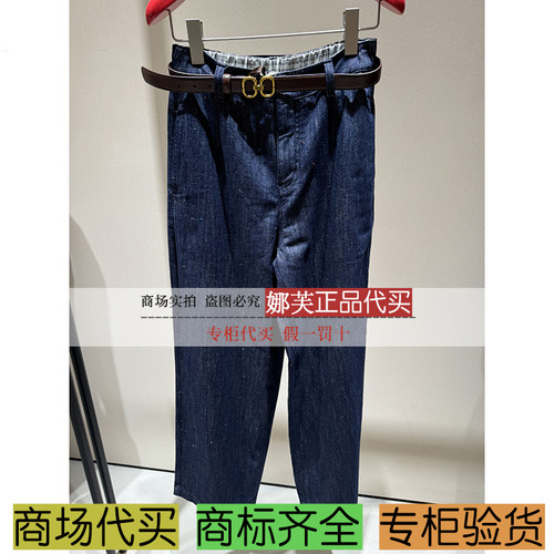 EP/雅莹女装2025秋冬新款专柜正品国内代购 牛仔裤 EGKADJ605AZ