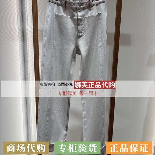 EP/雅莹女装2026春夏新款专柜正品国内代购牛仔裤EGLPDJ628AM