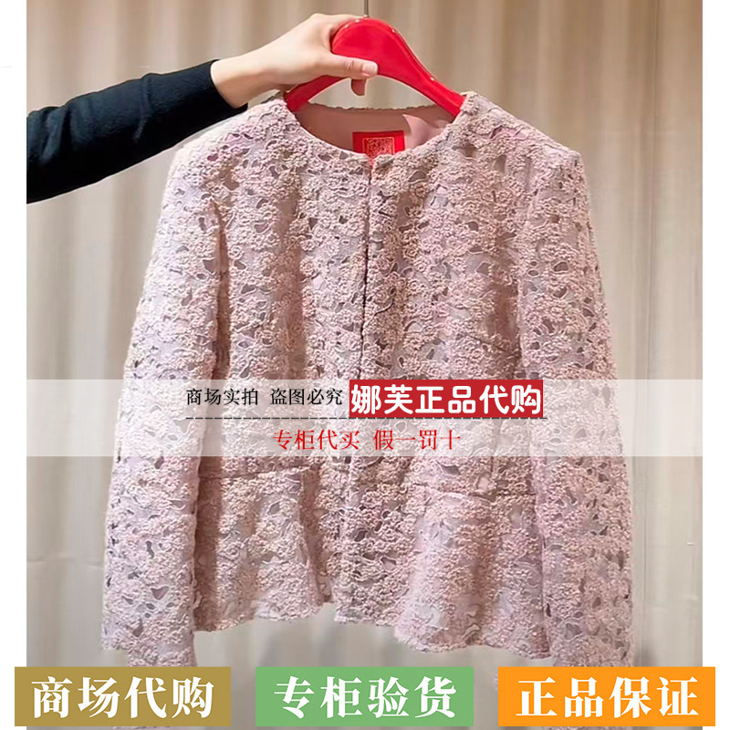 EP/雅莹女装2026春夏新款专柜正品国内代购外套EPLEB1257AF