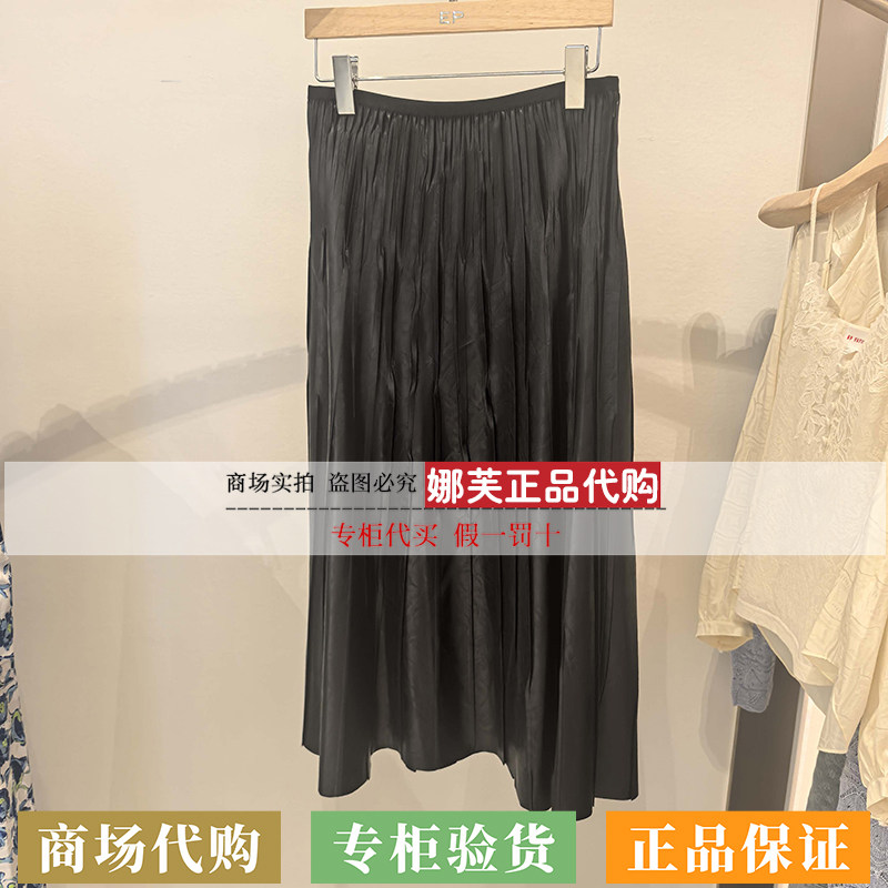 EP/雅莹女装2026秋冬新款专柜正品国内代购短裙EGLAA3409AH