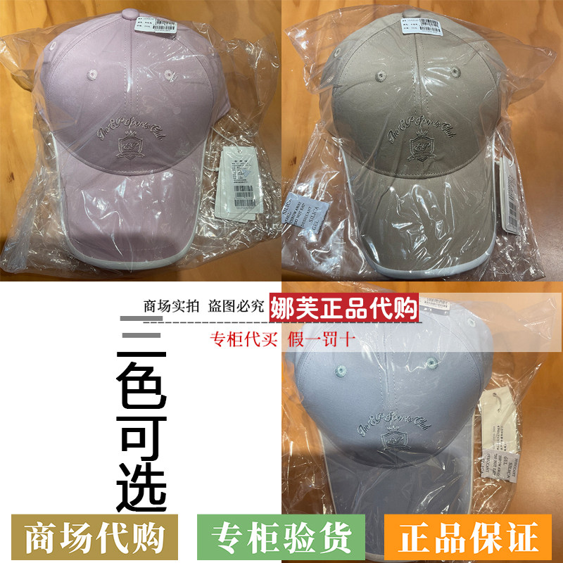 EP/雅莹女装2026春夏新款专柜正品国内代购帽子EALPOZH13AF/AE/AB