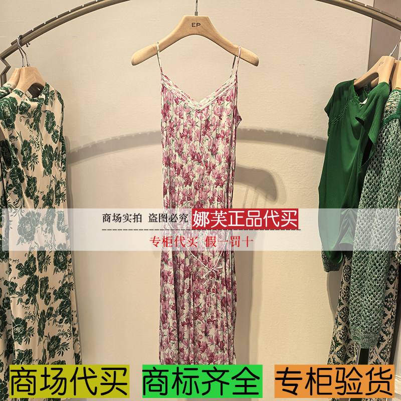 EP/雅莹女装2025春夏新款专柜正品国内代购连衣裙 EGKEA4212AI/BM