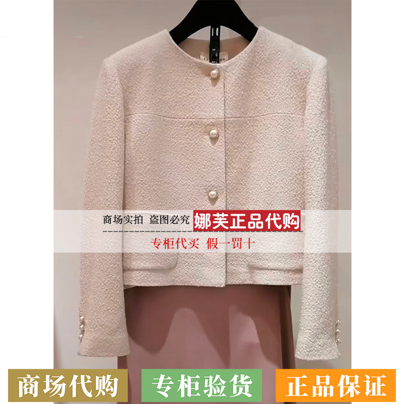EP/雅莹女装2026春夏新款专柜正品国内代购外套EGLPW1212AF