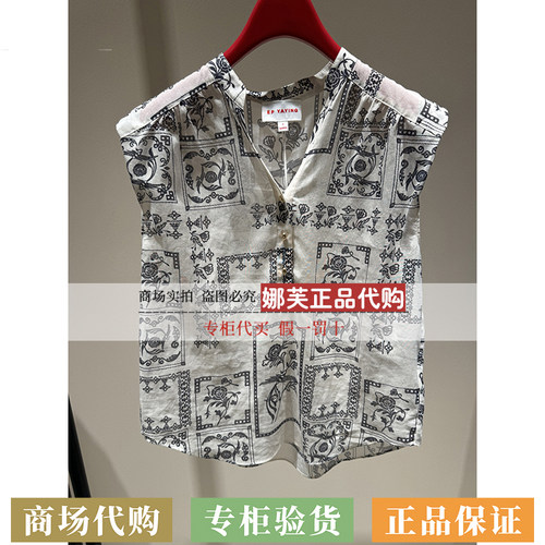 EP/雅莹女装2026春夏新款专柜正品国内代购衬衫EGLEC2332AM