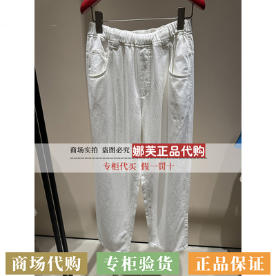 EP/雅莹女装2026春夏新款专柜正品国内代购裤子EGLEDJ620AW