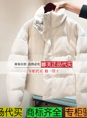 EP/雅莹女装2025秋冬新款专柜正品国内代购 羽绒服 EGKIAY136AM