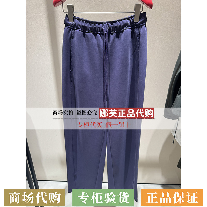 EP/雅莹女装2026秋冬新款专柜正品国内代购裤子EGLAA6498AP