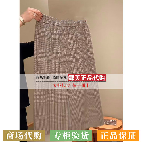 EP/雅莹女装2026秋冬新款专柜正品国内代购半裙EGLIA3521AE