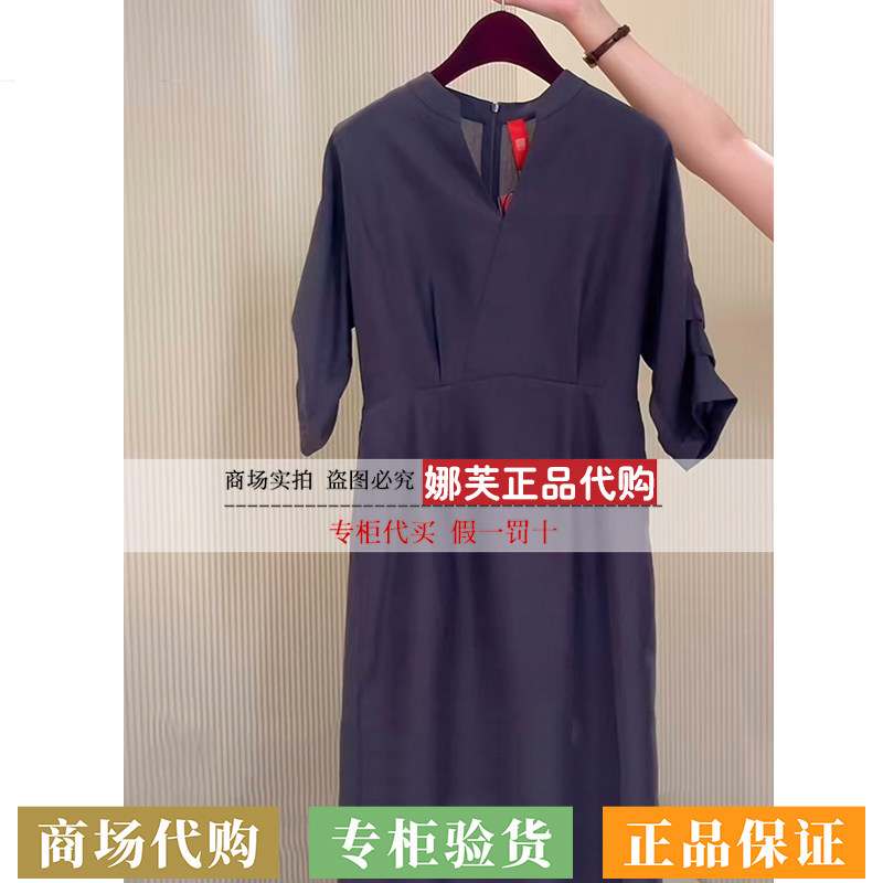 EP/雅莹女装2026春夏新款专柜正品国内代购连衣裙EPLPW4503AC,女装/女士精品,连衣裙,淘宝优惠券,粉丝福利购,淘宝优惠卷