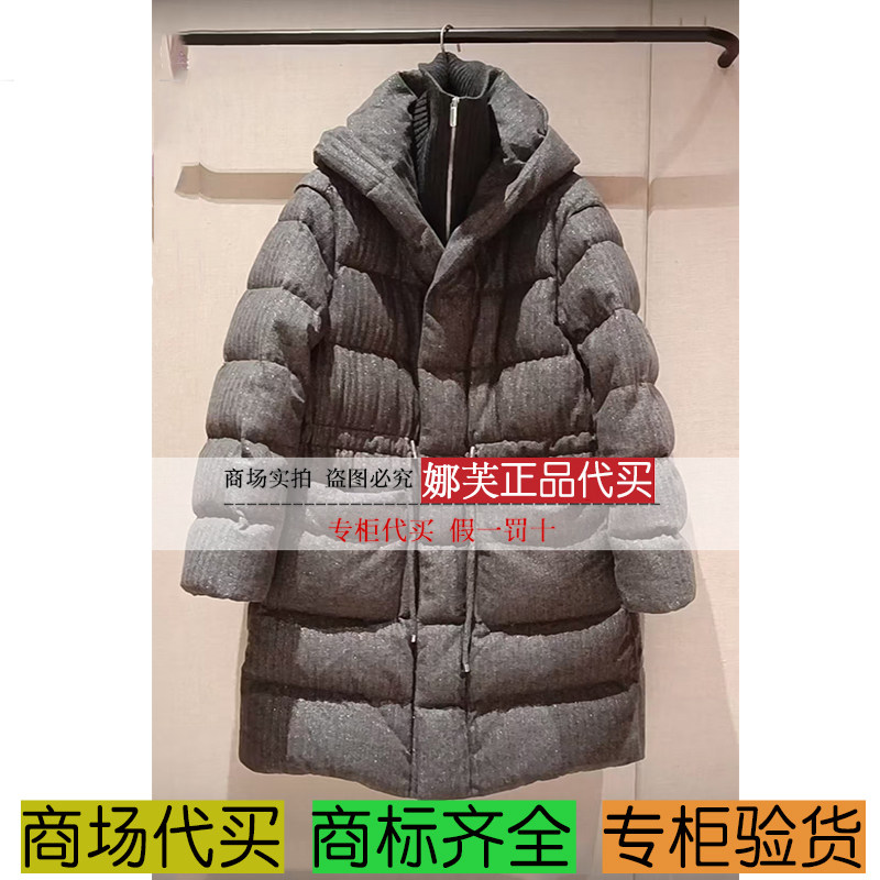 EP/雅莹女装2025秋冬新款专柜正品国内代购羽绒服EGKIWY922AC