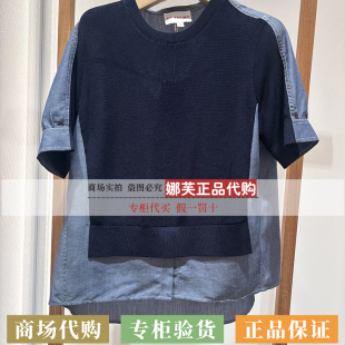 国内代购 专柜正品 2026春夏新款 上衣EGLEA5415AZ 雅莹女装