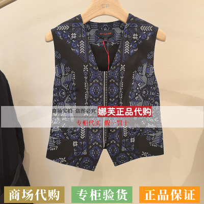 EP/雅莹女装2026春夏新款专柜正品国内代购马甲EGLES1001BB/BK