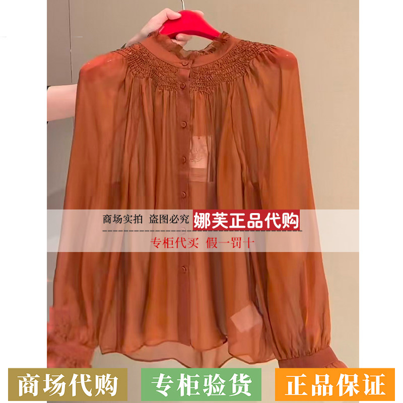 EP/雅莹女装2026秋冬新款专柜正品国内代购衬衫 EGLIS2223AO