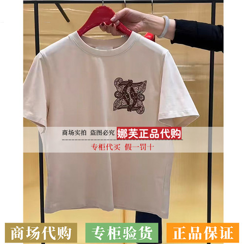 EP/雅莹女装2026春夏新款专柜正品国内代购T恤衫EGLPC5308AM