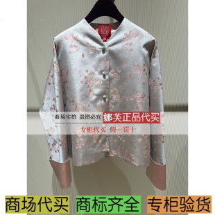 专柜正品 2025秋冬新款 国内代购 上衣EVKIS1263AF 雅莹女装