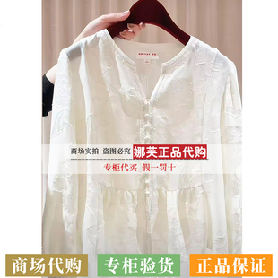 雅莹女装 衬衫 2026春夏新款 国内代购 EGLES2237AW 专柜正品