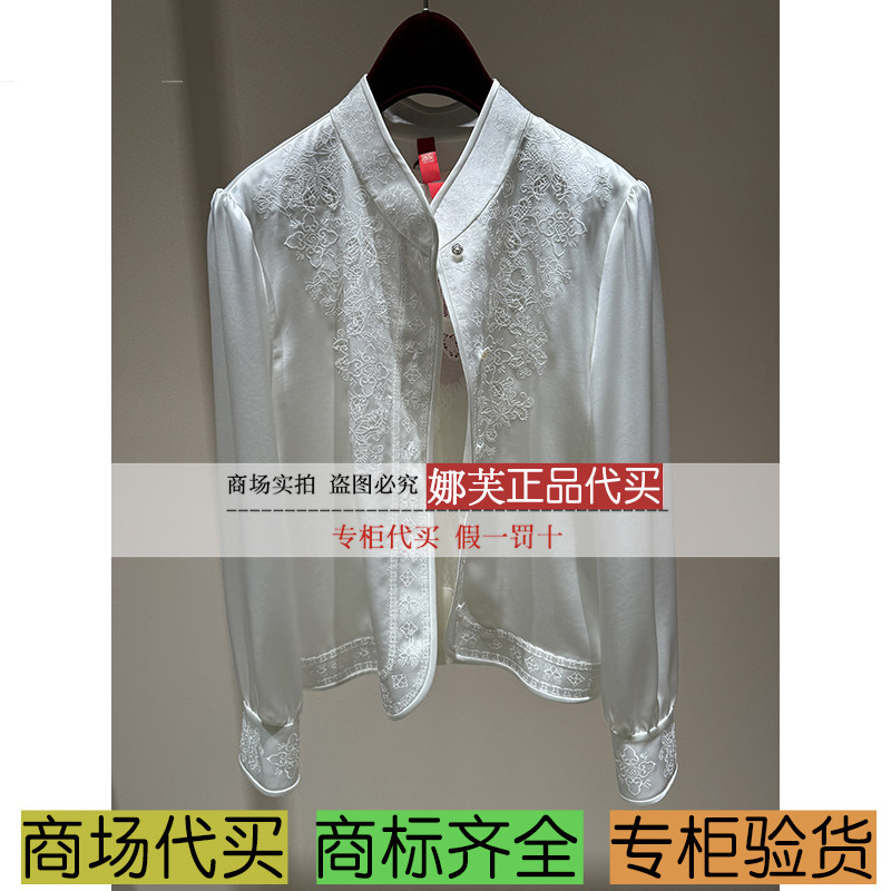 EP/雅莹女装2025秋冬新款专柜正品国内代购 衬衫 EPKAS2204AW